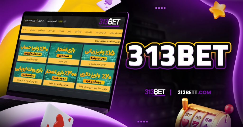 313bet